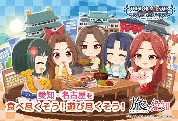 コラボポストカードのイメージ