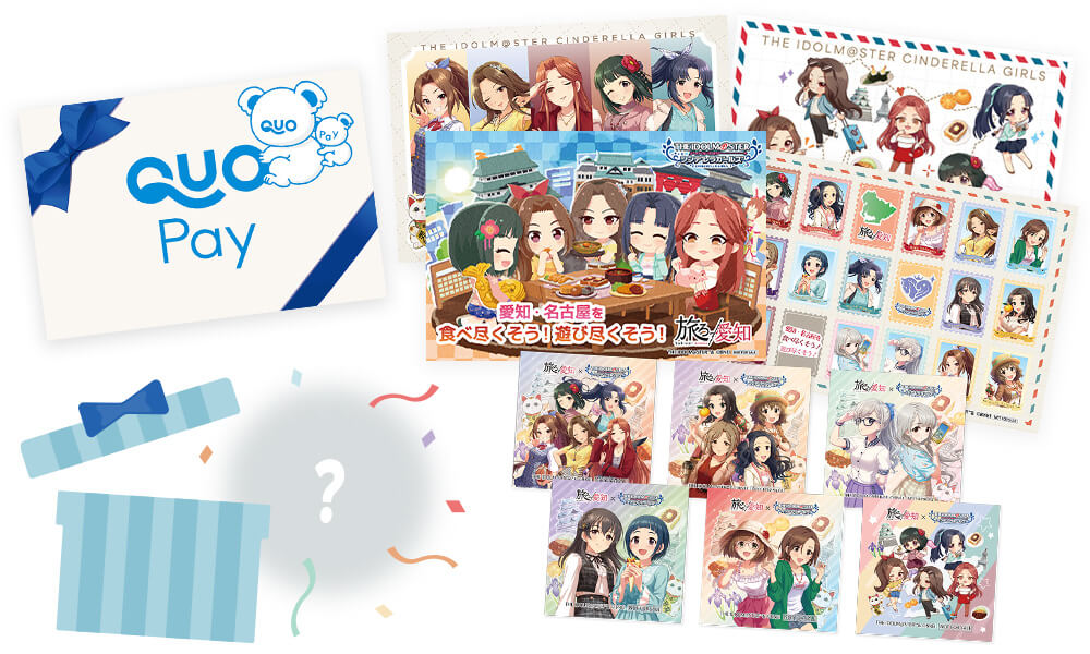愛知 ✕ アイドルマスターシンデレラガールズオリジナルグッズのイメージ