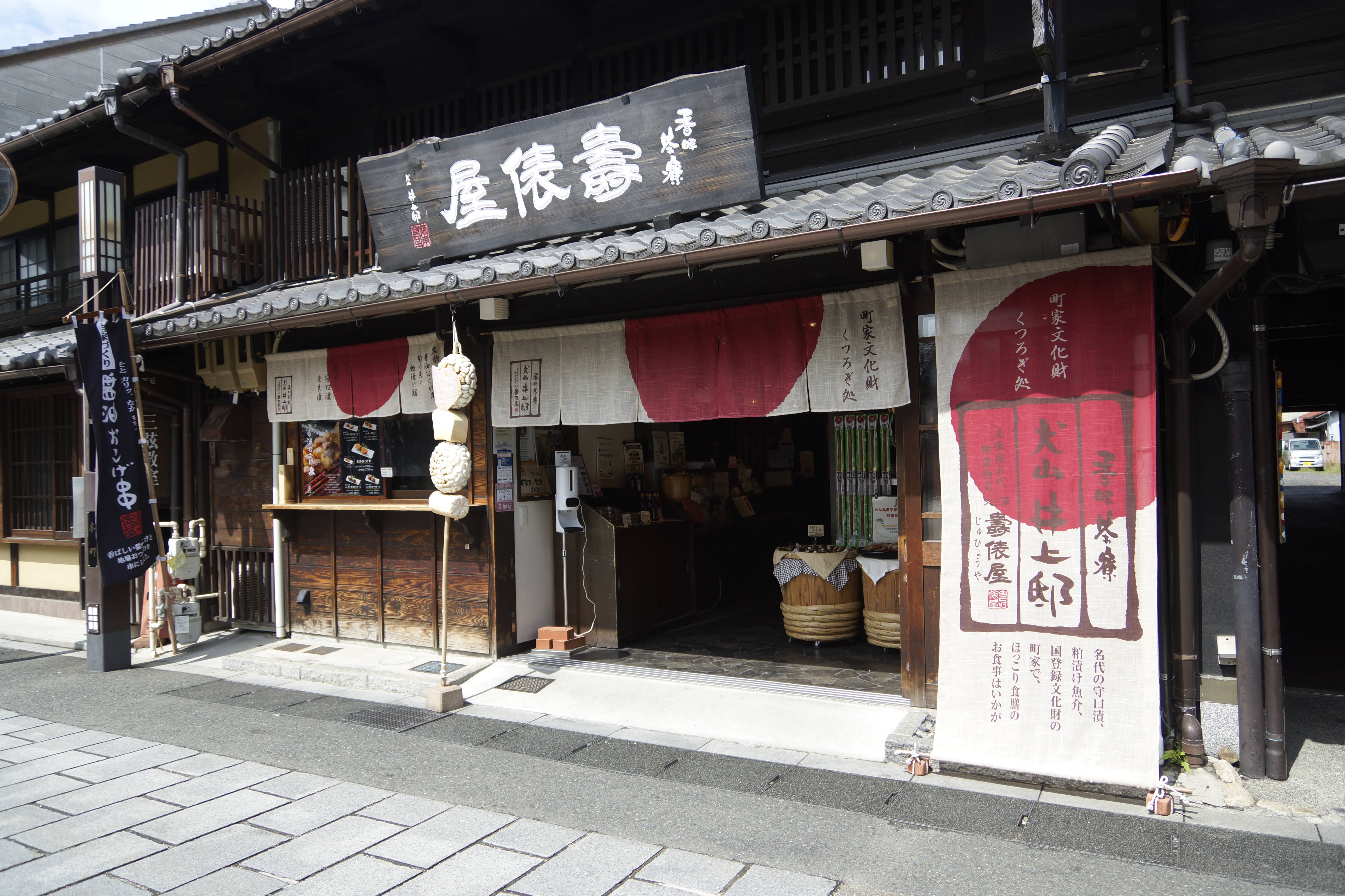 このプランのおすすめポイント写真