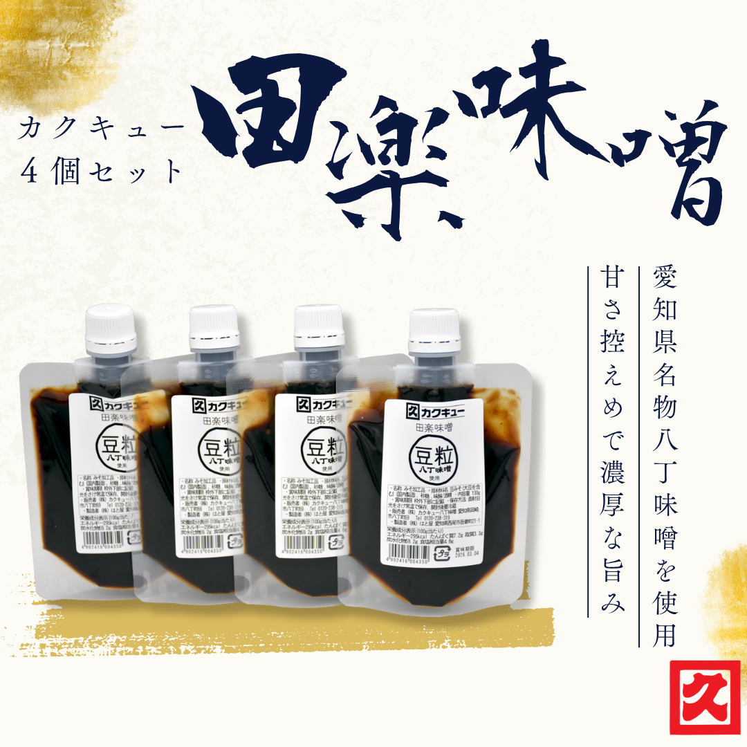 このプランのおすすめポイント写真