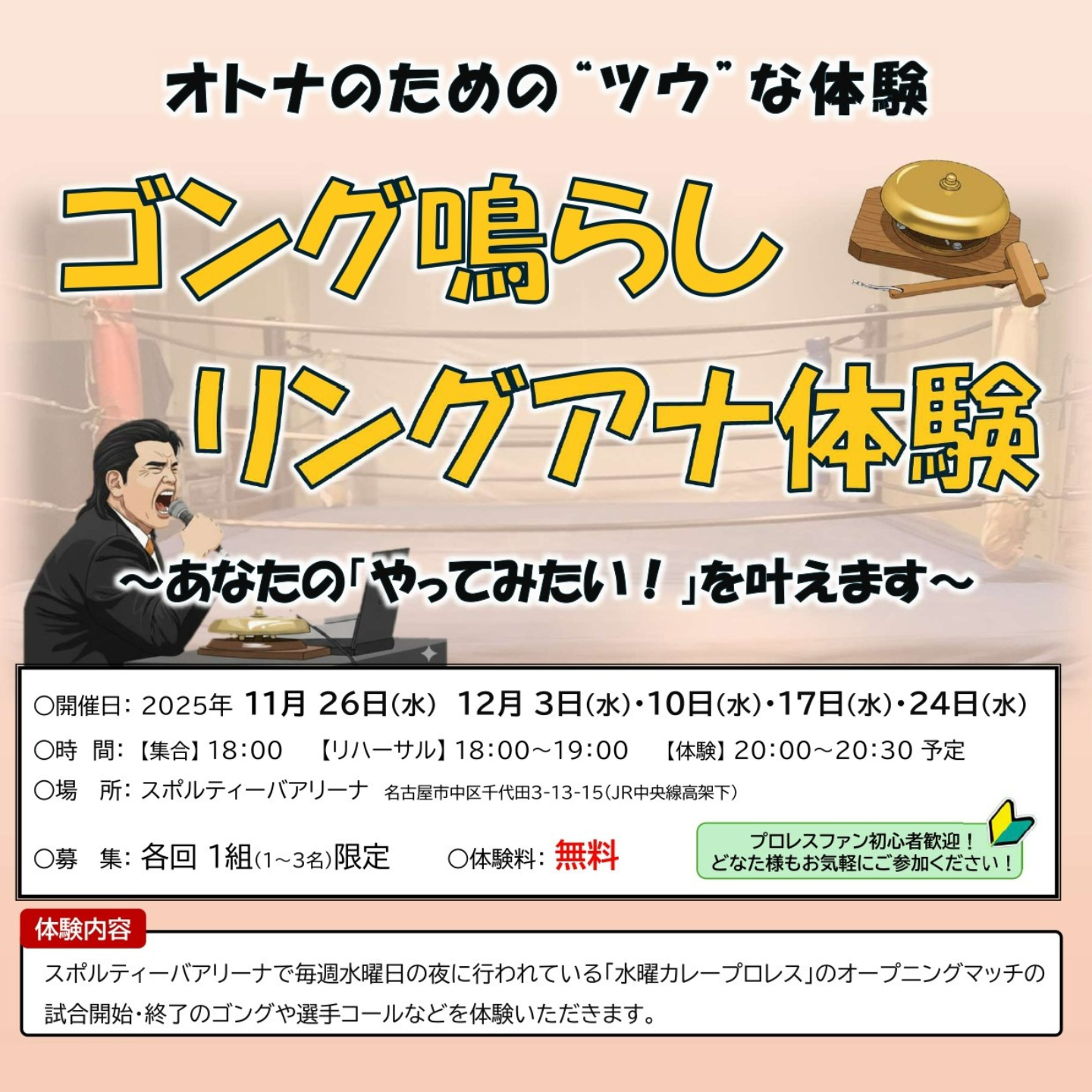 このプランのおすすめポイント写真