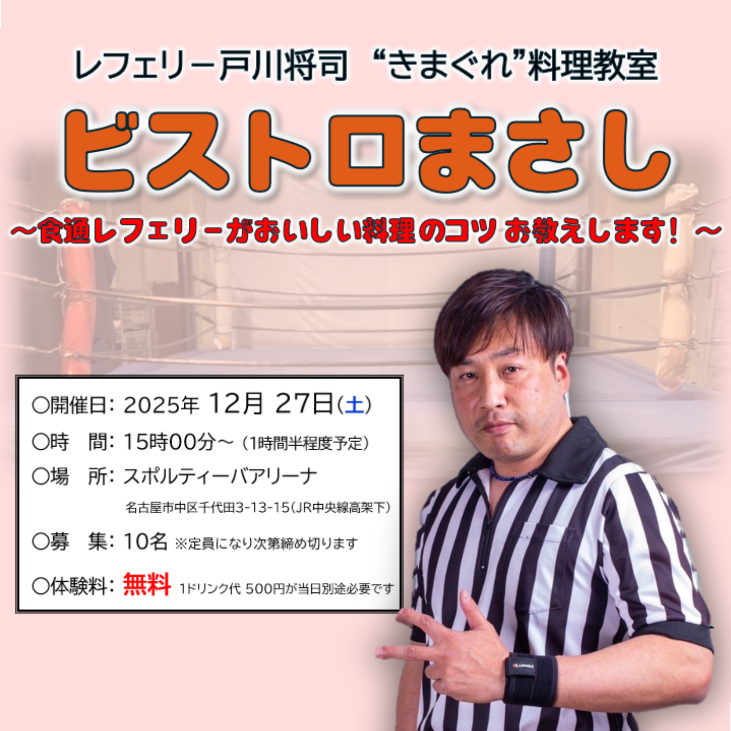 このプランのおすすめポイント写真