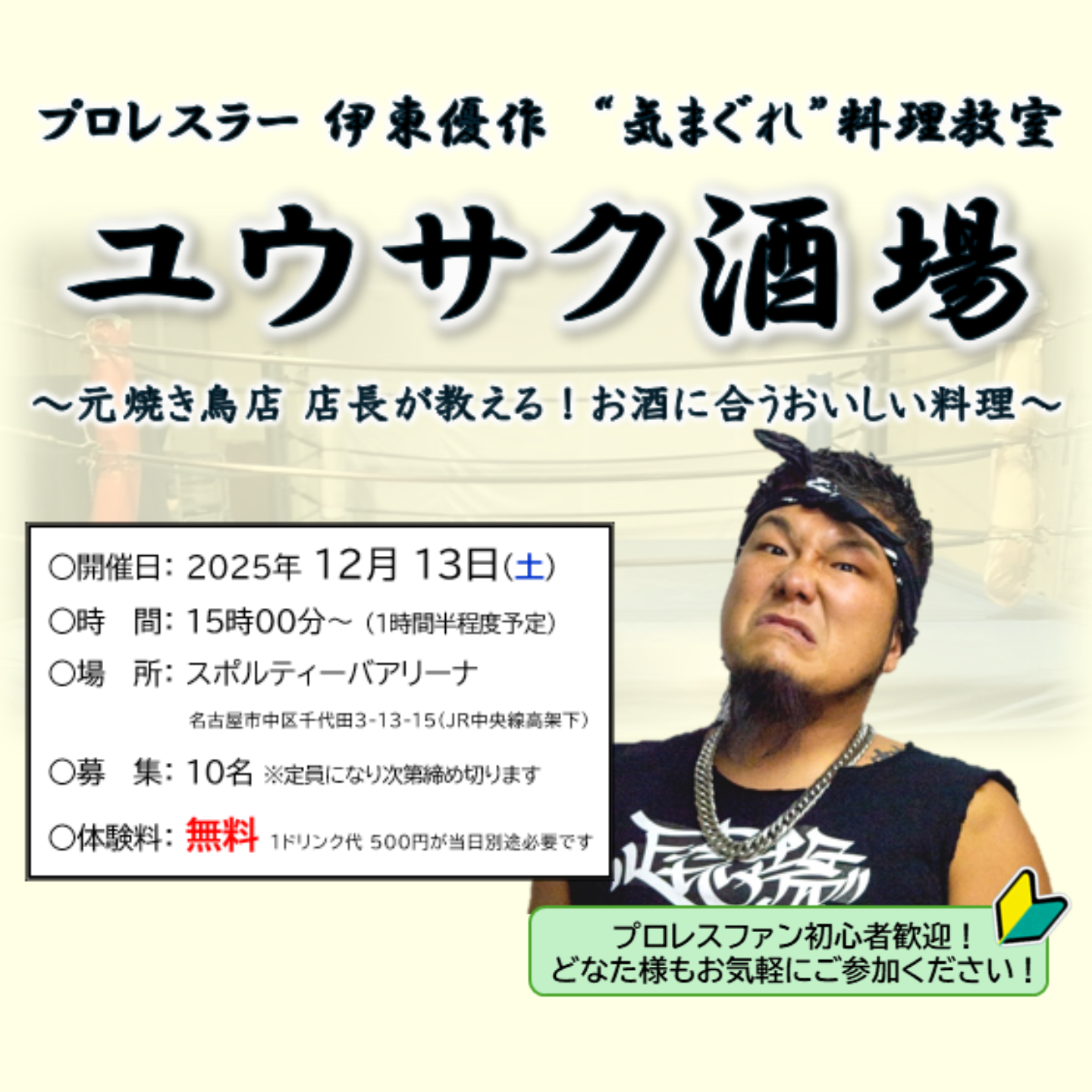 このプランのおすすめポイント写真