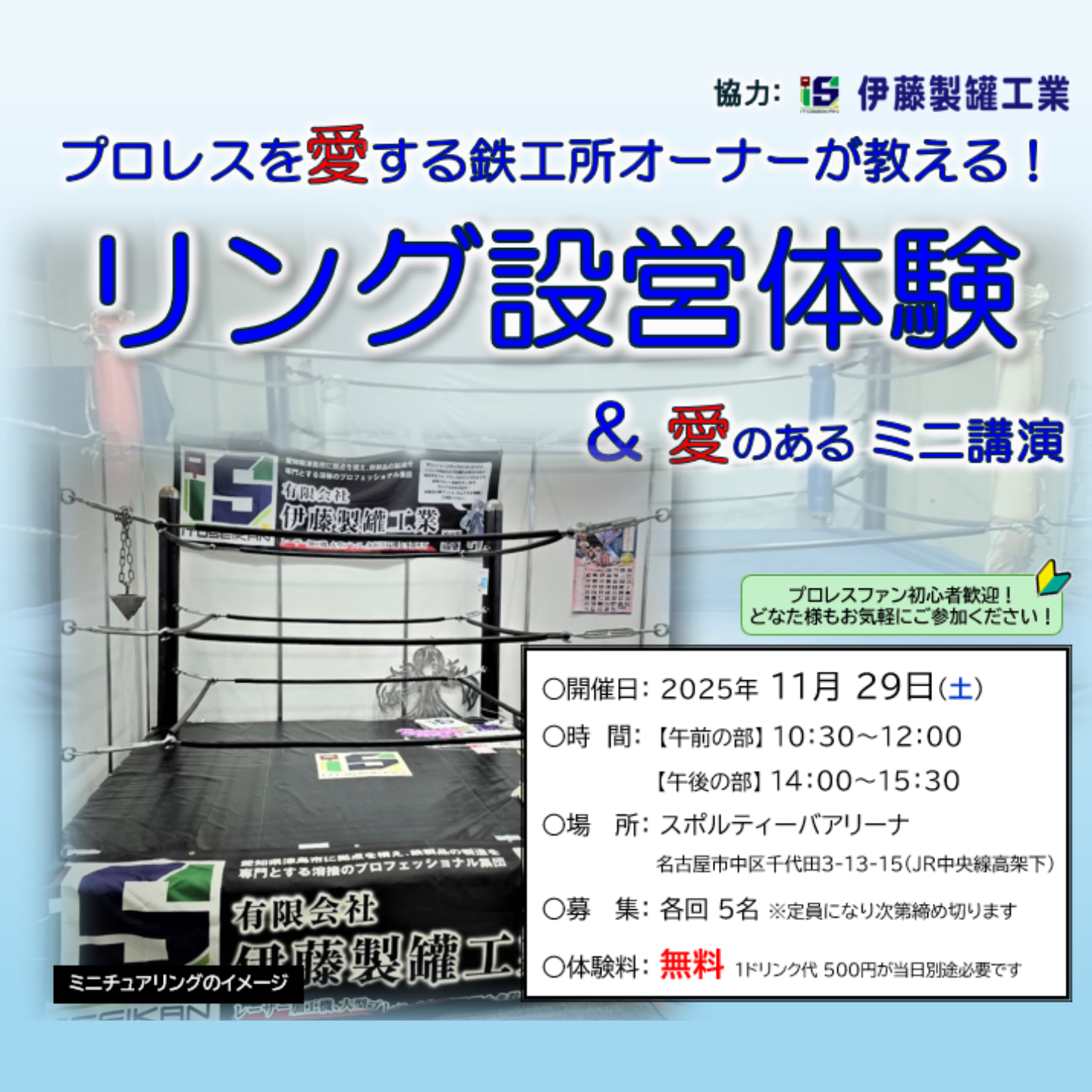 このプランのおすすめポイント写真