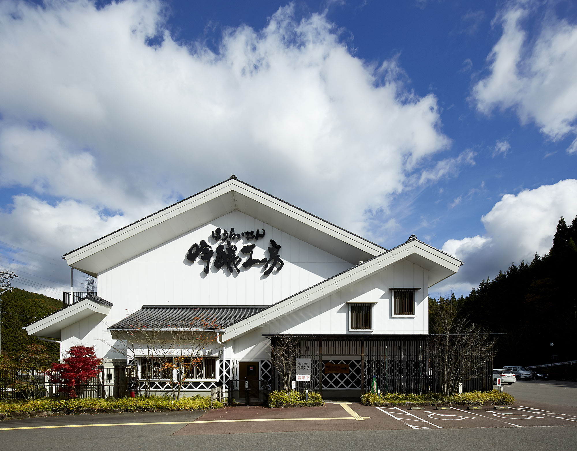 このプランのおすすめポイント写真