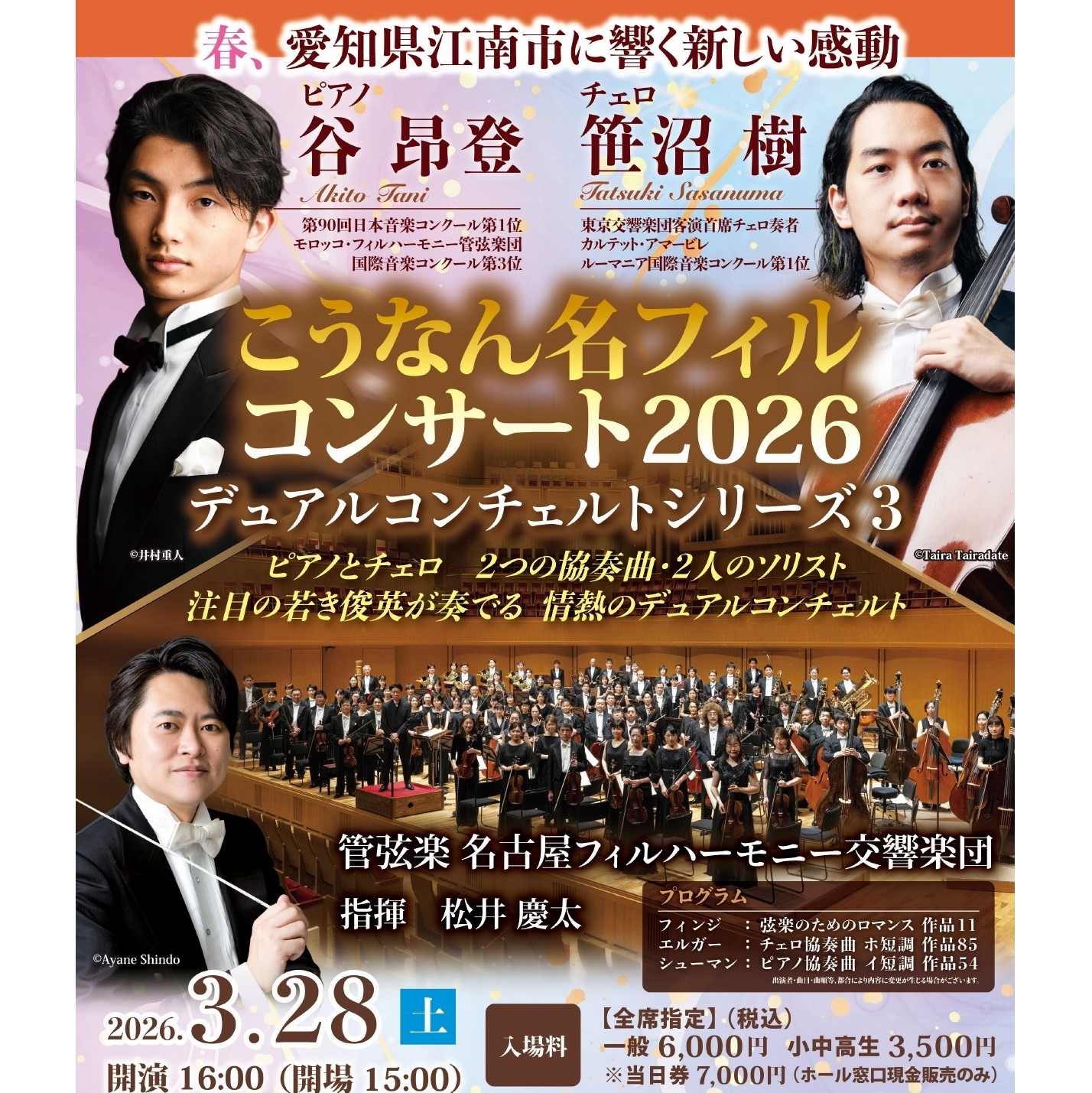 このプランのおすすめポイント写真