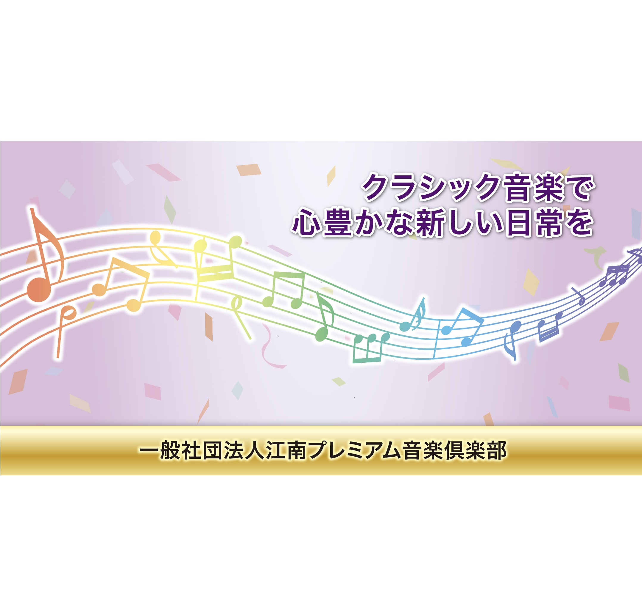 このプランのおすすめポイント写真