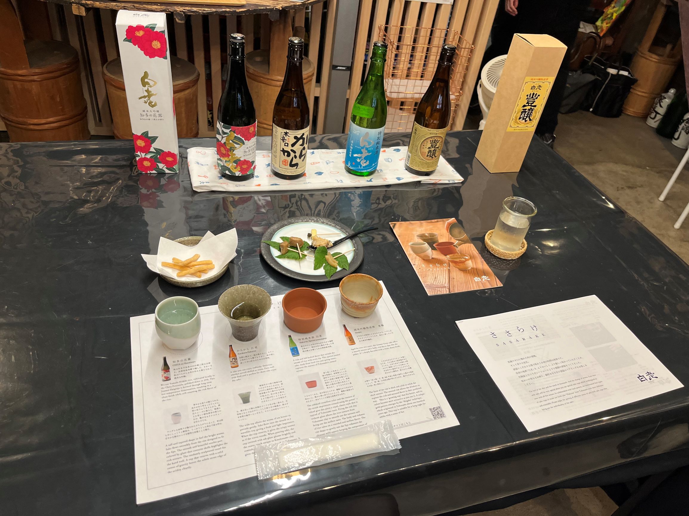 このプランのおすすめポイント写真