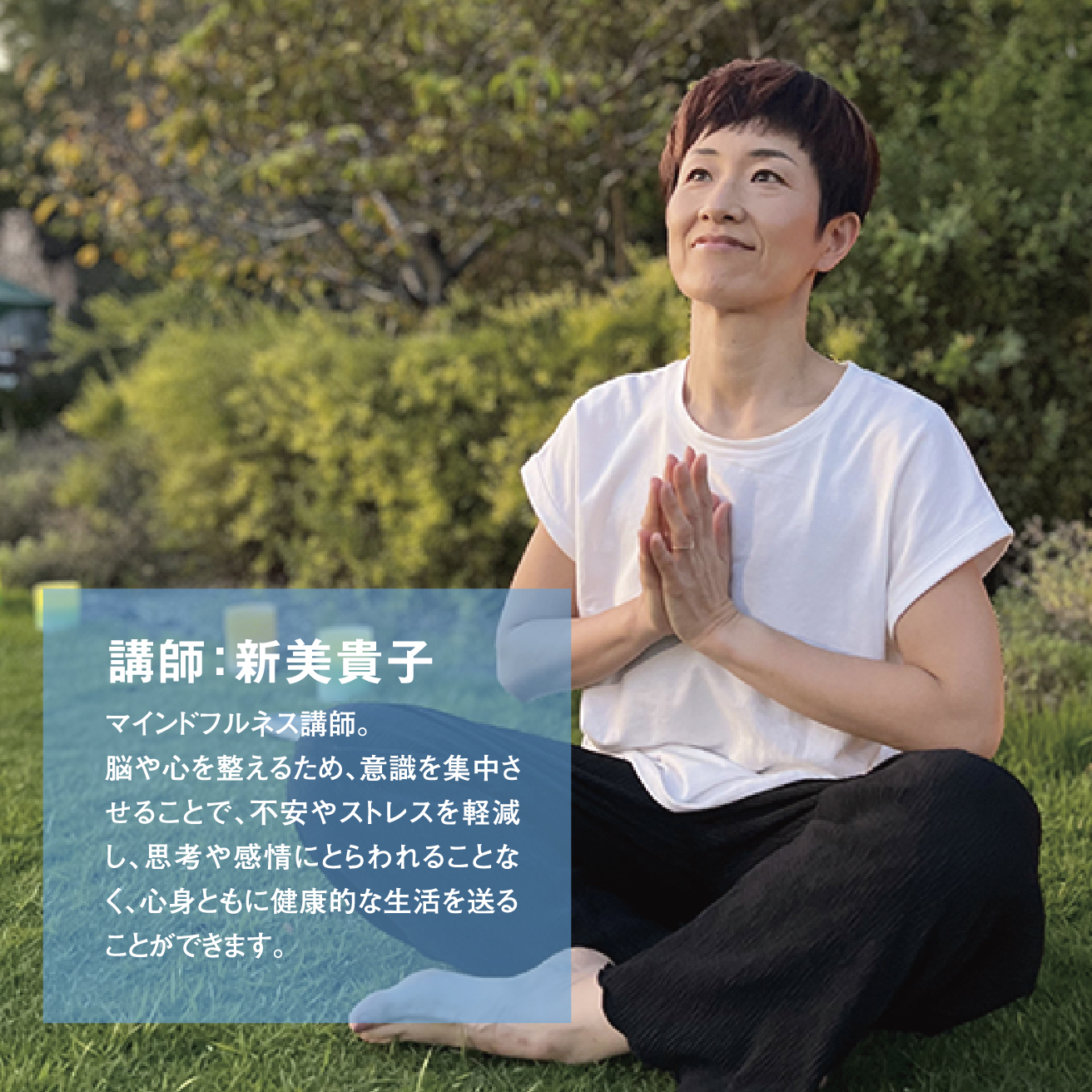 このプランのおすすめポイント写真