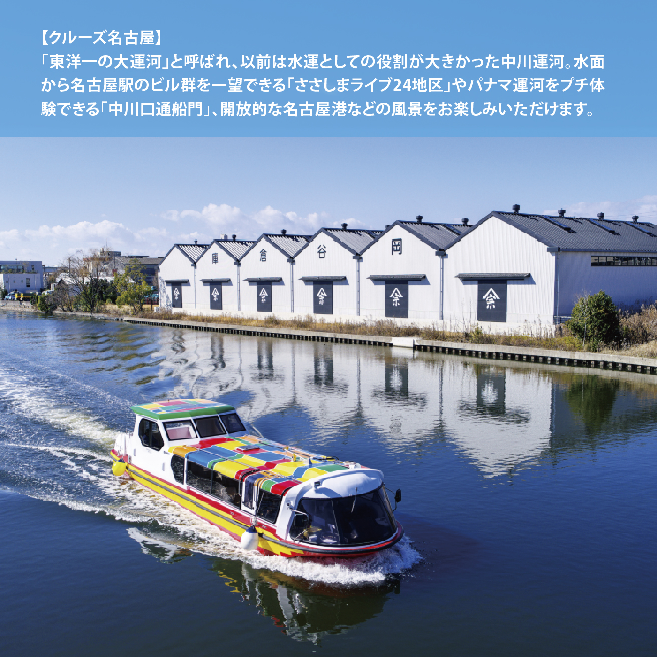 このプランのおすすめポイント写真