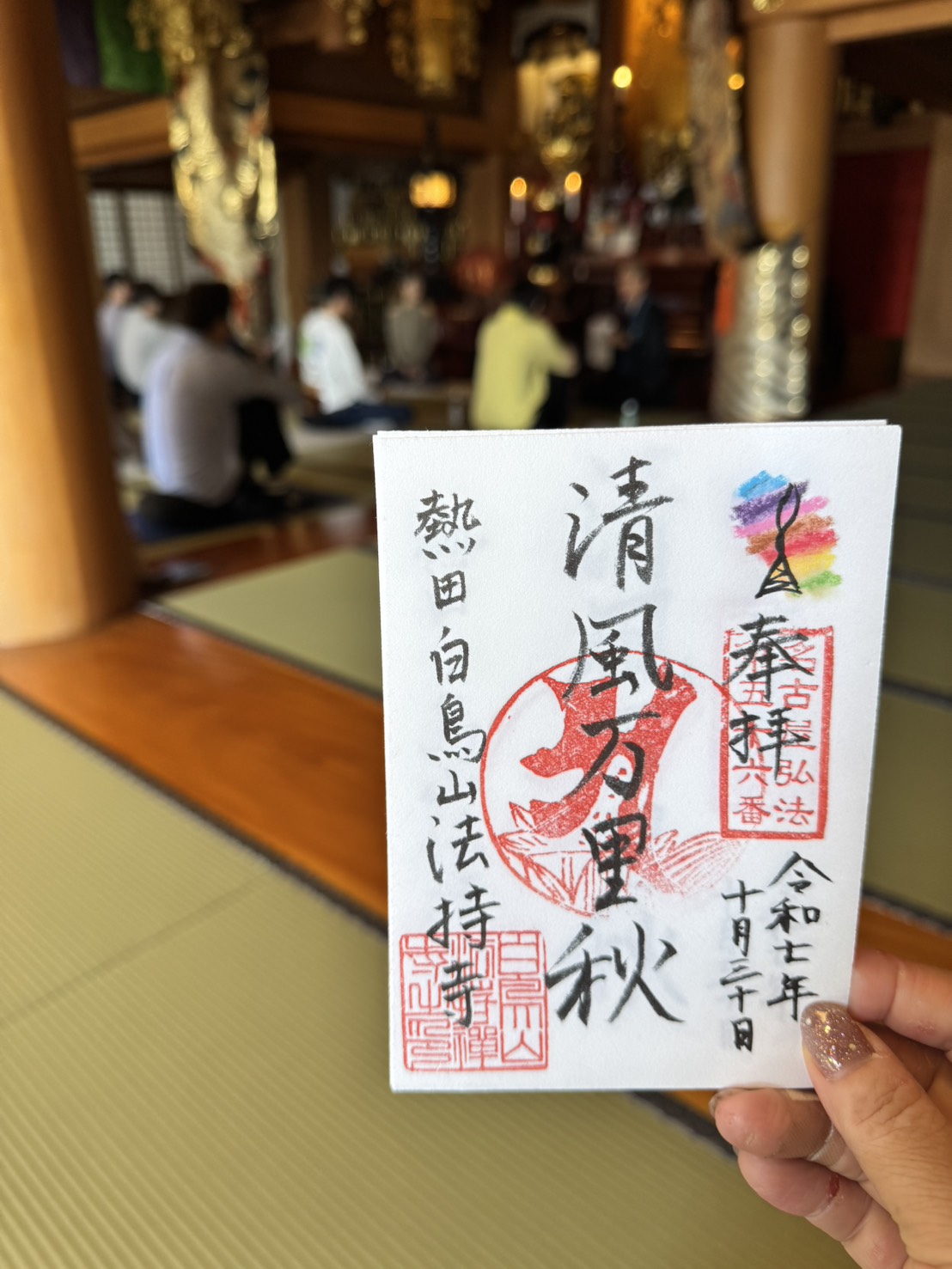 このプランのおすすめポイント写真