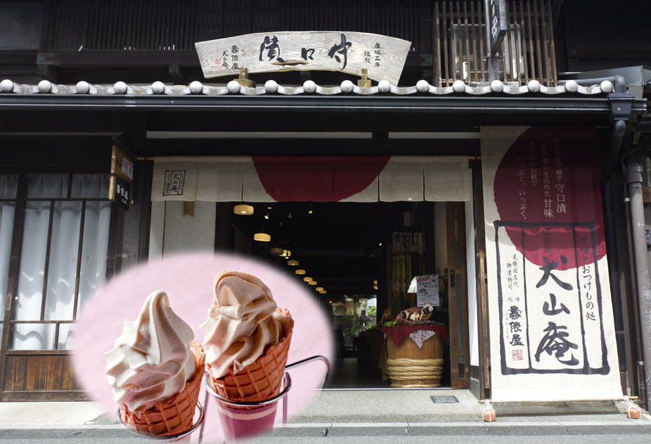 このプランのおすすめポイント写真