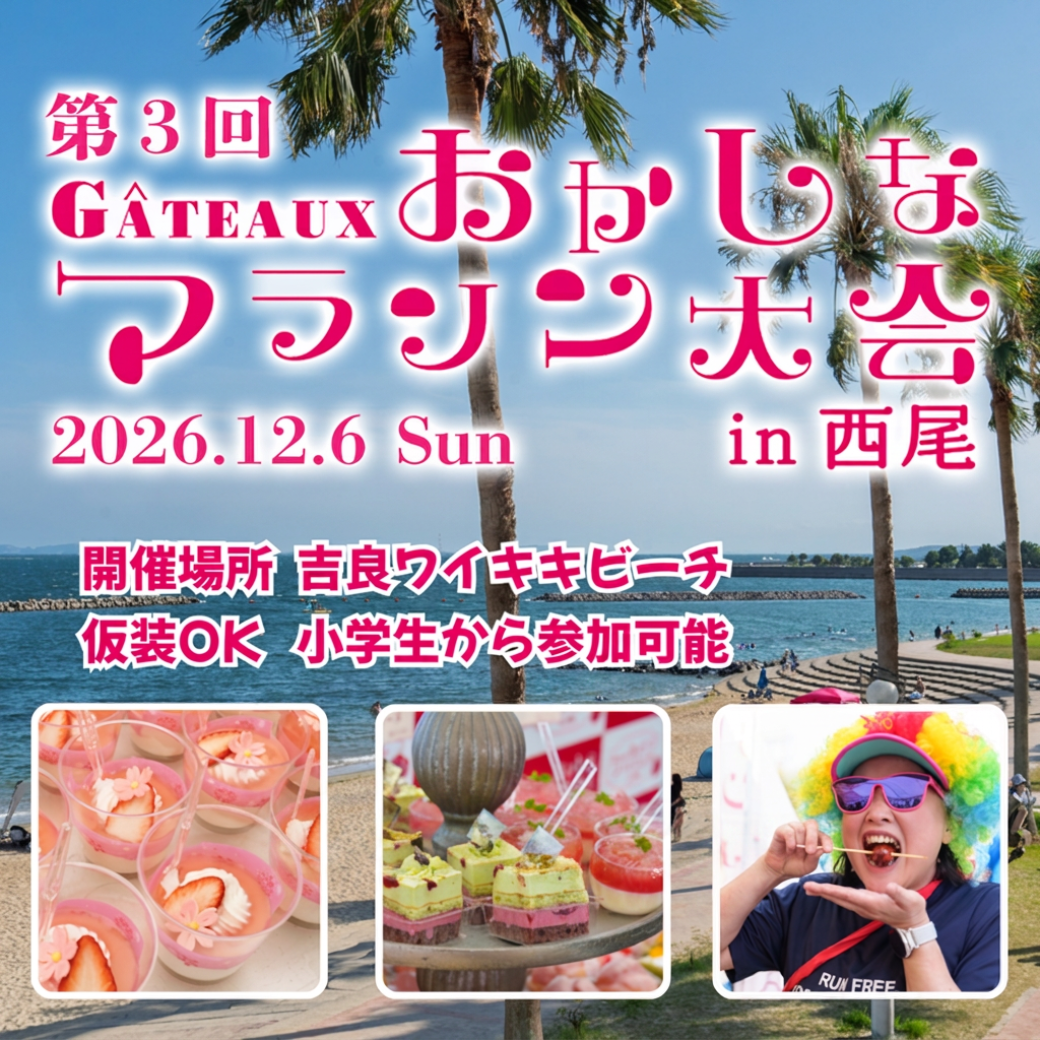このプランのおすすめポイント写真
